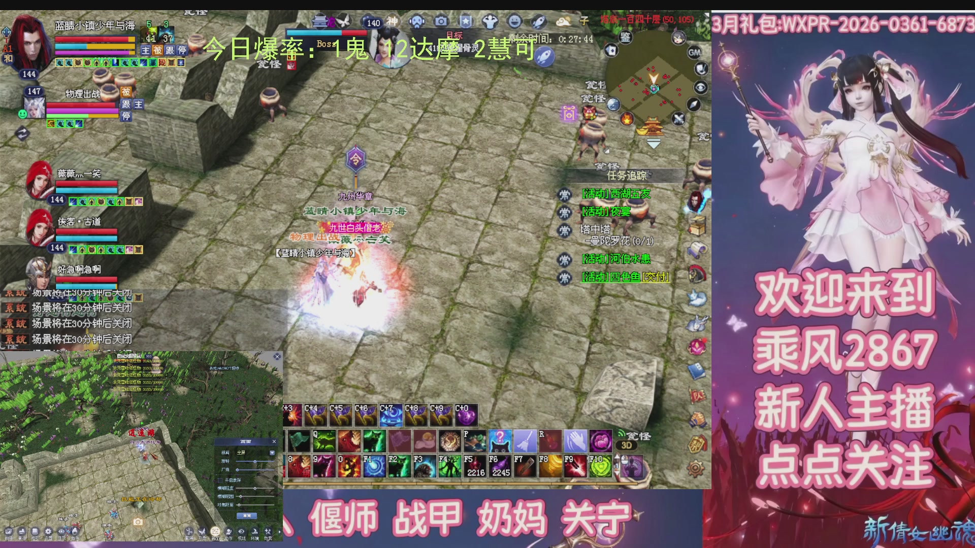 九州幸运异人爆鬼爆达摩