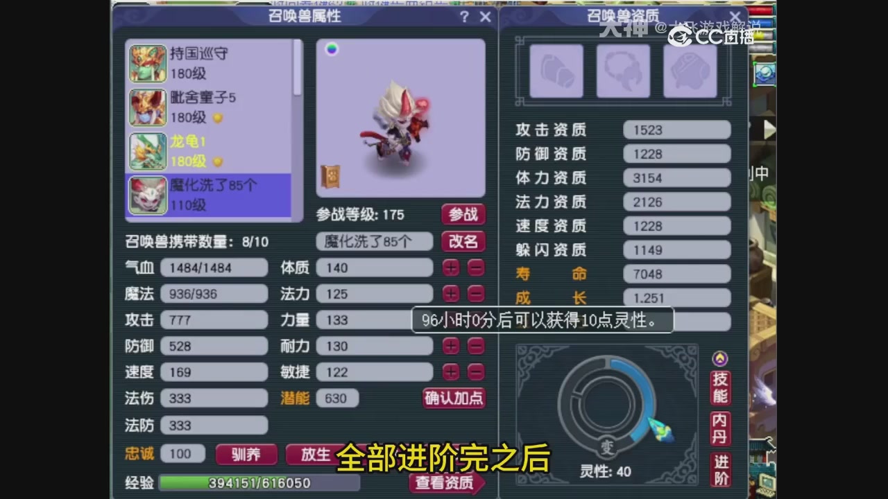 【梦幻轮播】大飞精彩内容