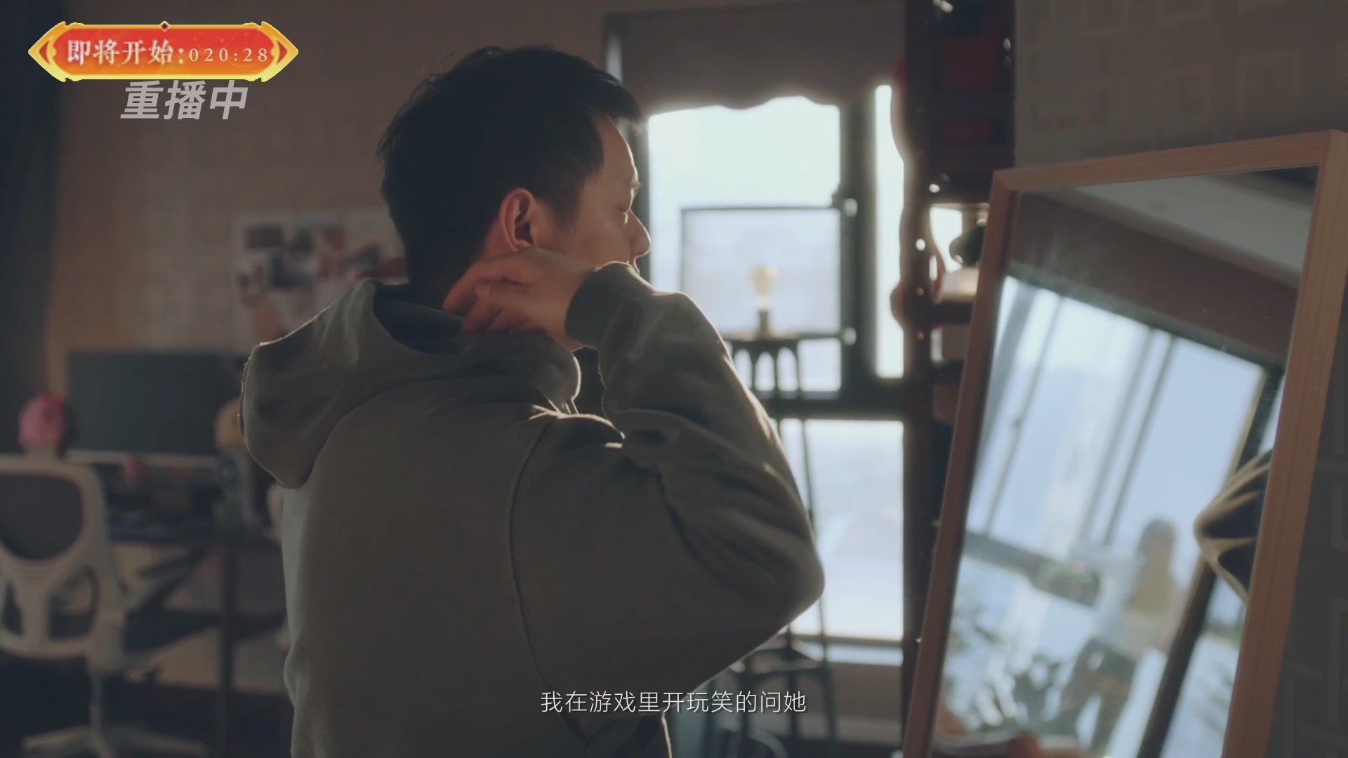 【重播】畅玩服新春巅峰赛-决赛