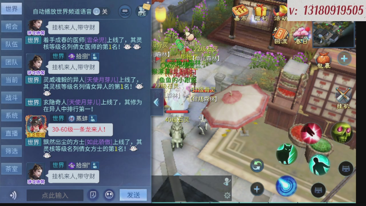 求购一个老区12 15套