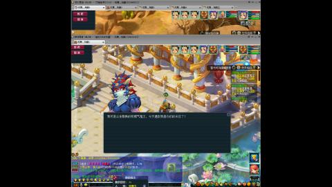 初遇长安1314--慢慢玩