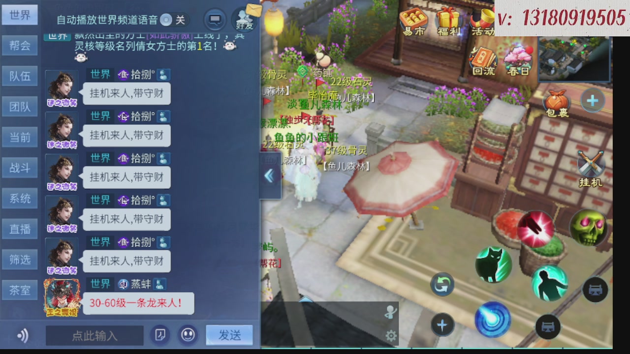 求购一个老区12 15套