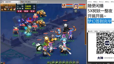 好好播 好好活 越努力 越幸运~