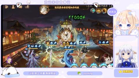 接托管 预设 超鬼王