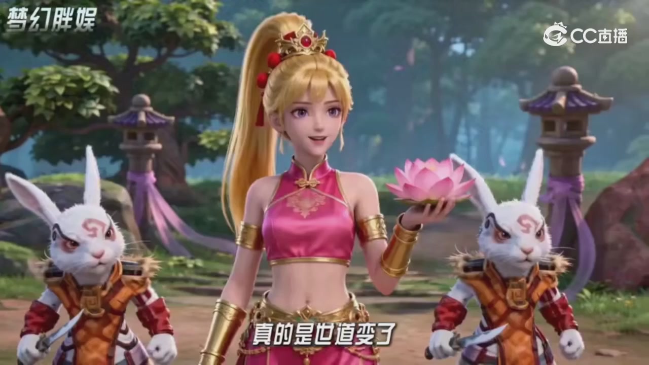 【梦幻剧情】寻找四琉璃