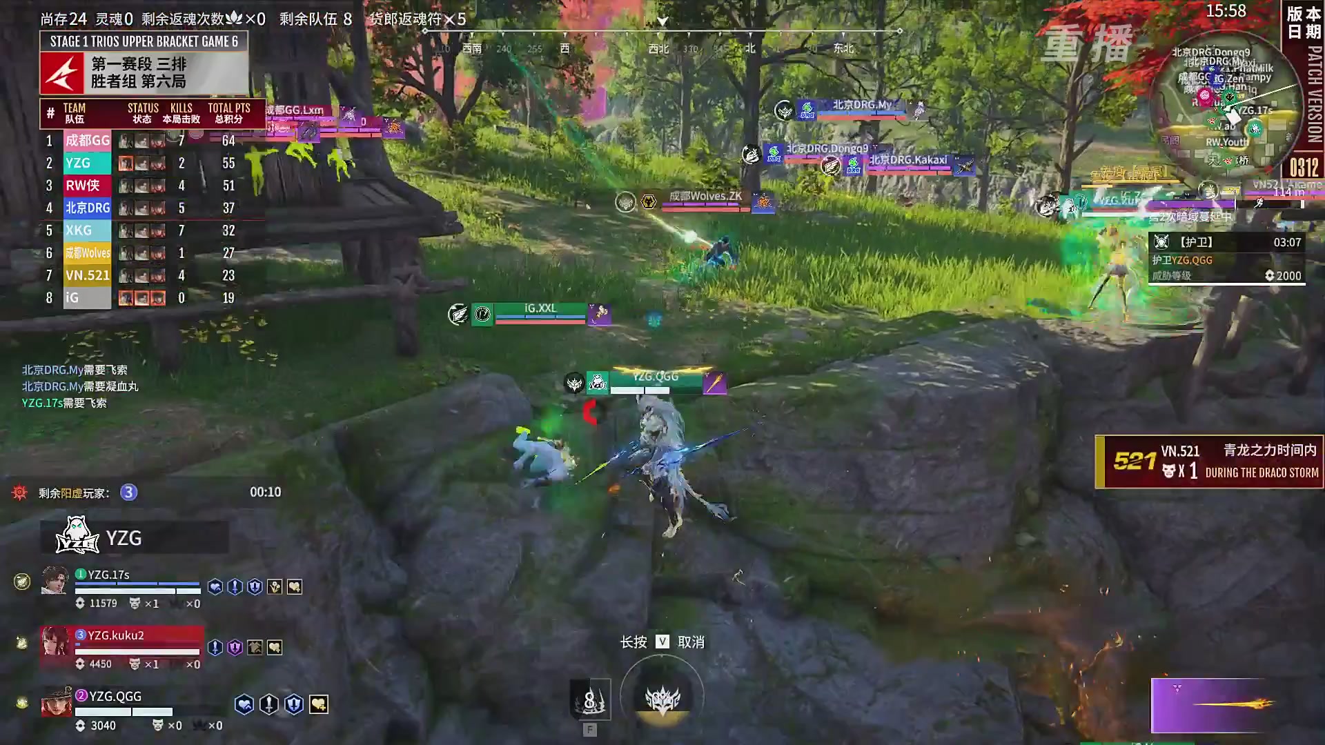 【重播】NBPL春季赛 三排 第一赛段 胜者组