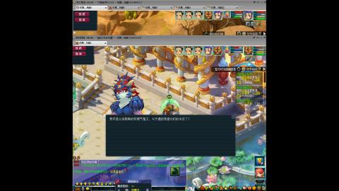 初遇长安1314--慢慢玩