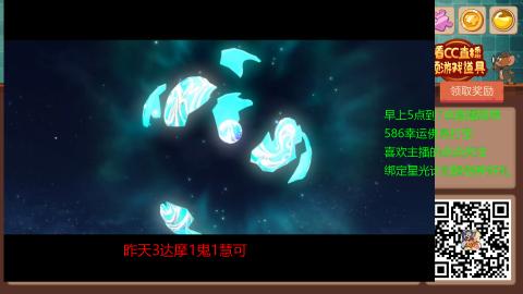 【幸运】ღ蜗牛.的直播间