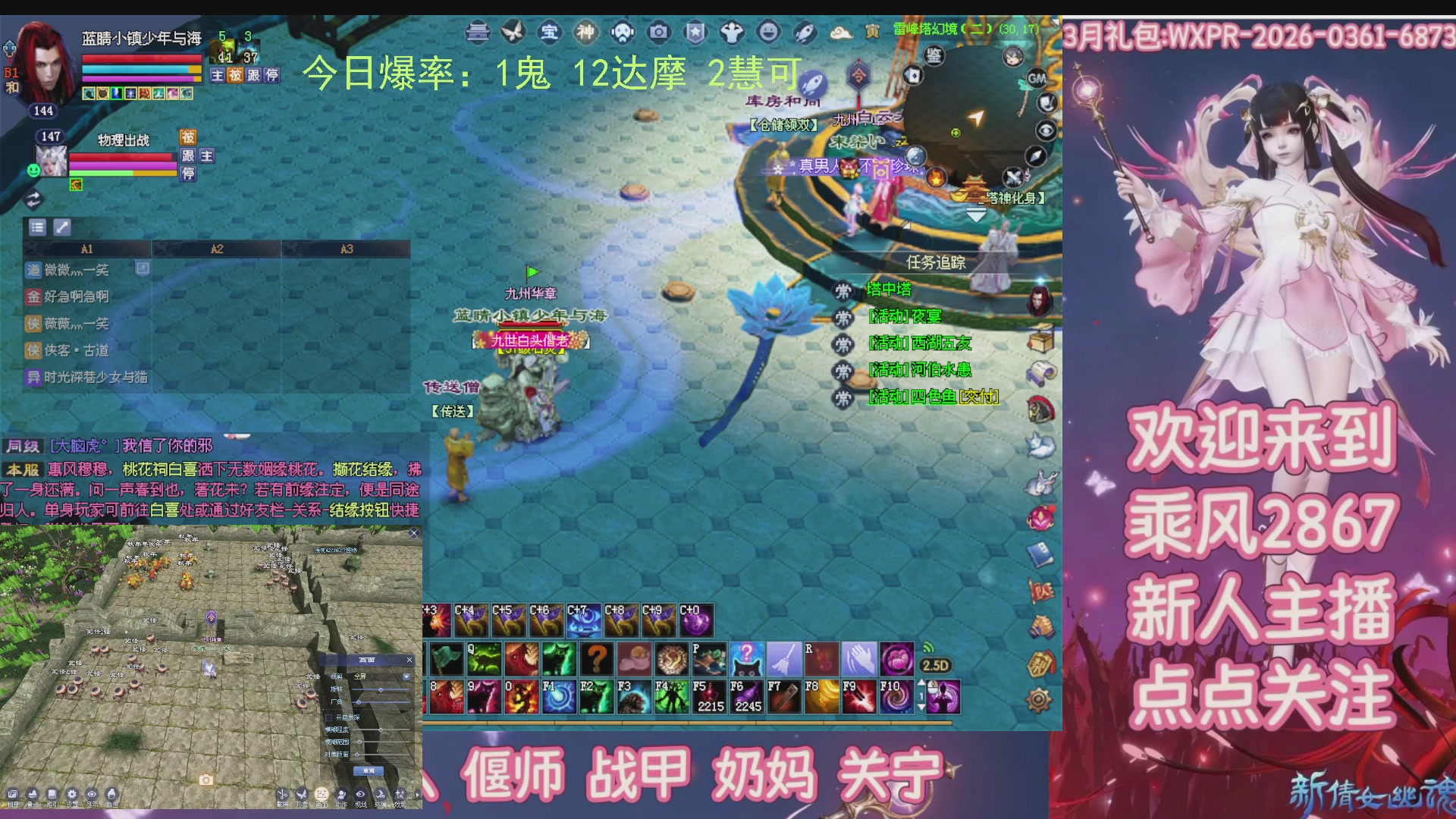 九州幸运异人爆鬼爆达摩