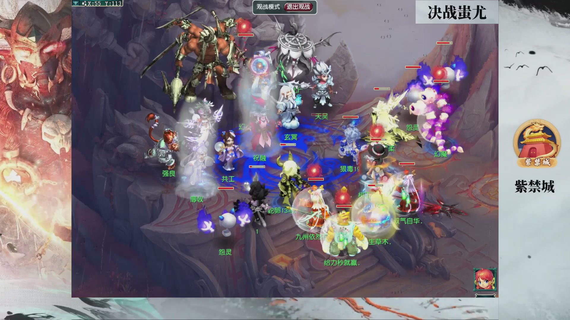 【重播】第236届武神坛-淘汰赛