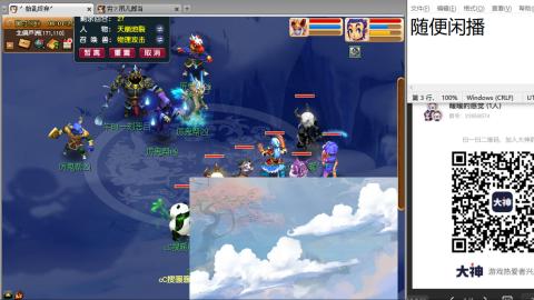 好好播 好好活 越努力 越幸运~