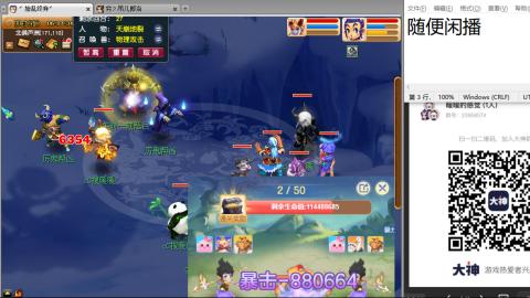 好好播 好好活 越努力 越幸运~