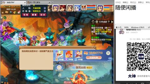 好好播 好好活 越努力 越幸运~