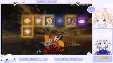 接托管 预设 超鬼王