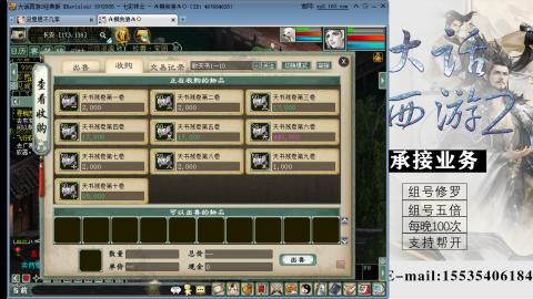 嘴强王者 带你嗨翻天