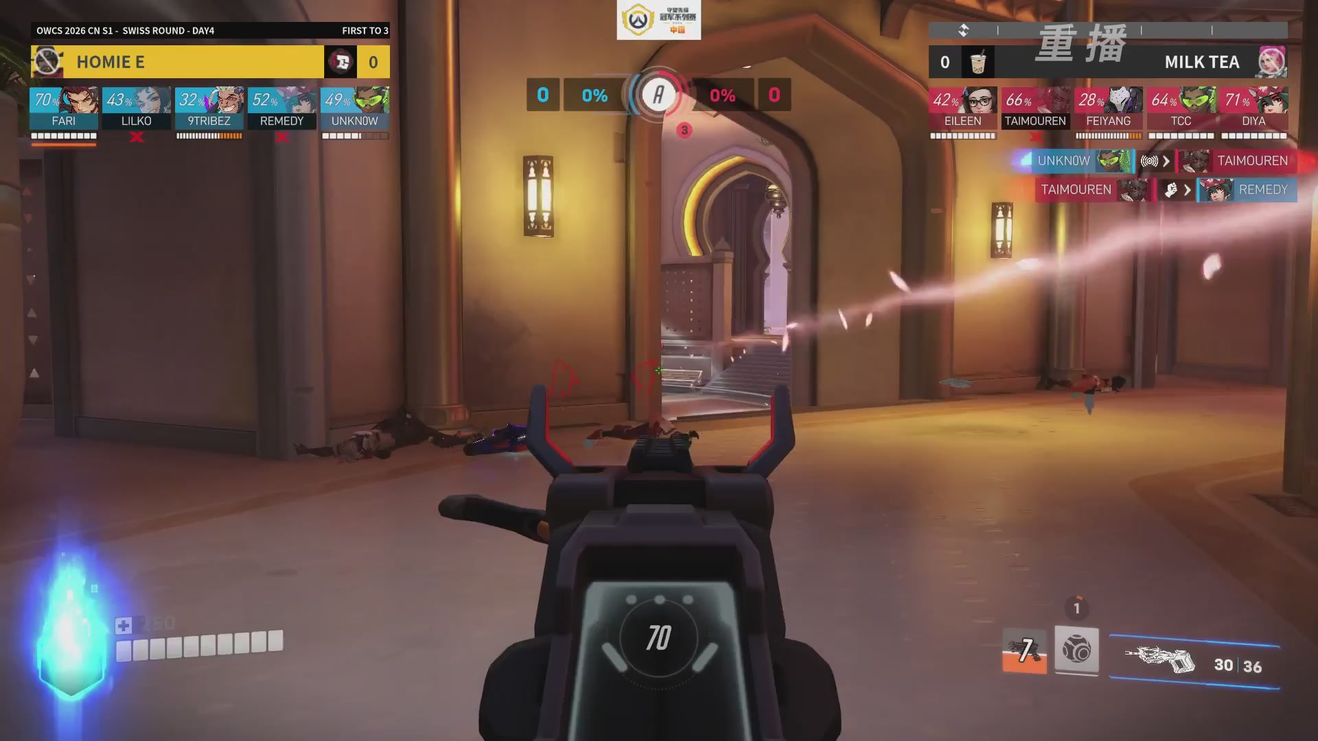 【重播】2026OWCS S1常规赛 D4