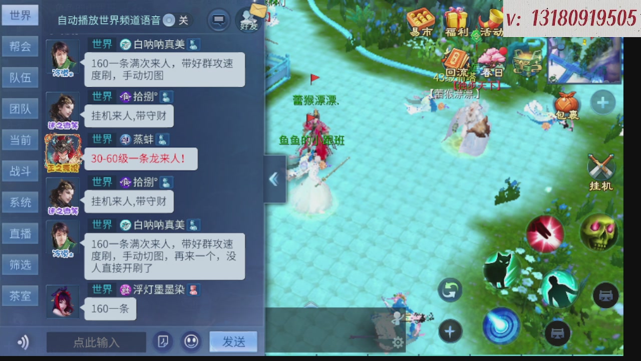 求购一个老区12 15套