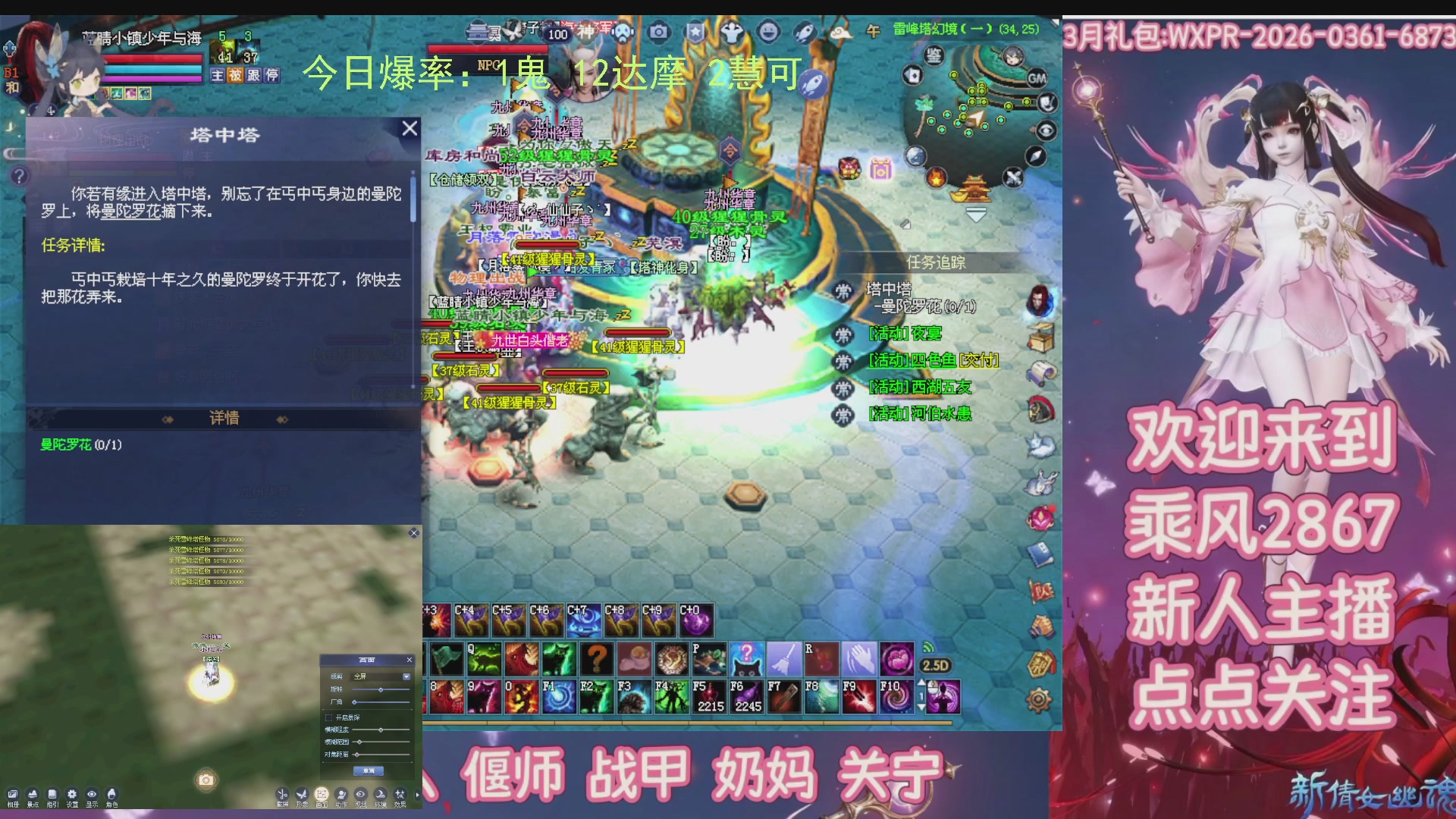 九州幸运异人爆鬼爆达摩