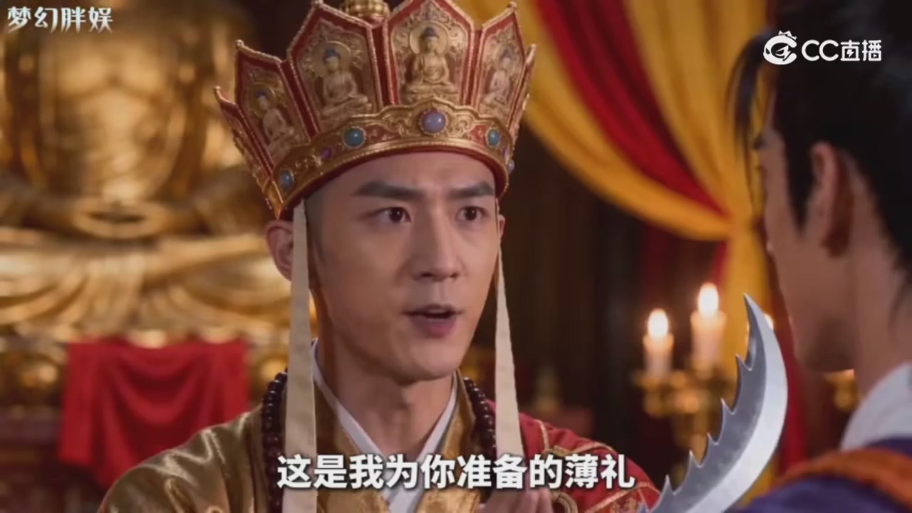 【梦幻剧情】玄奘的身世