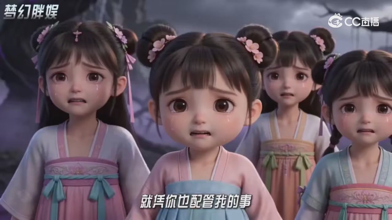 【梦幻剧情】寻找四琉璃