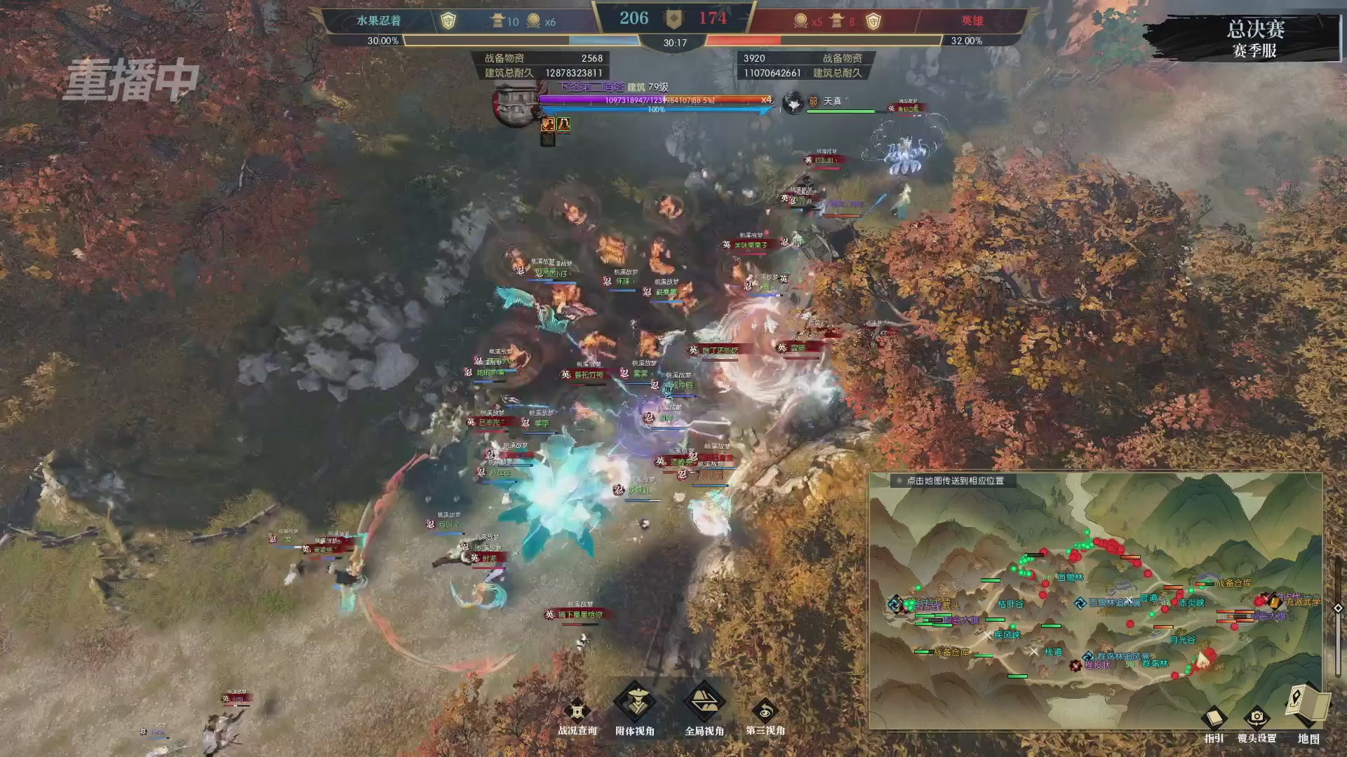 【重播】逆水寒赛季服第七届诸神之战Day3