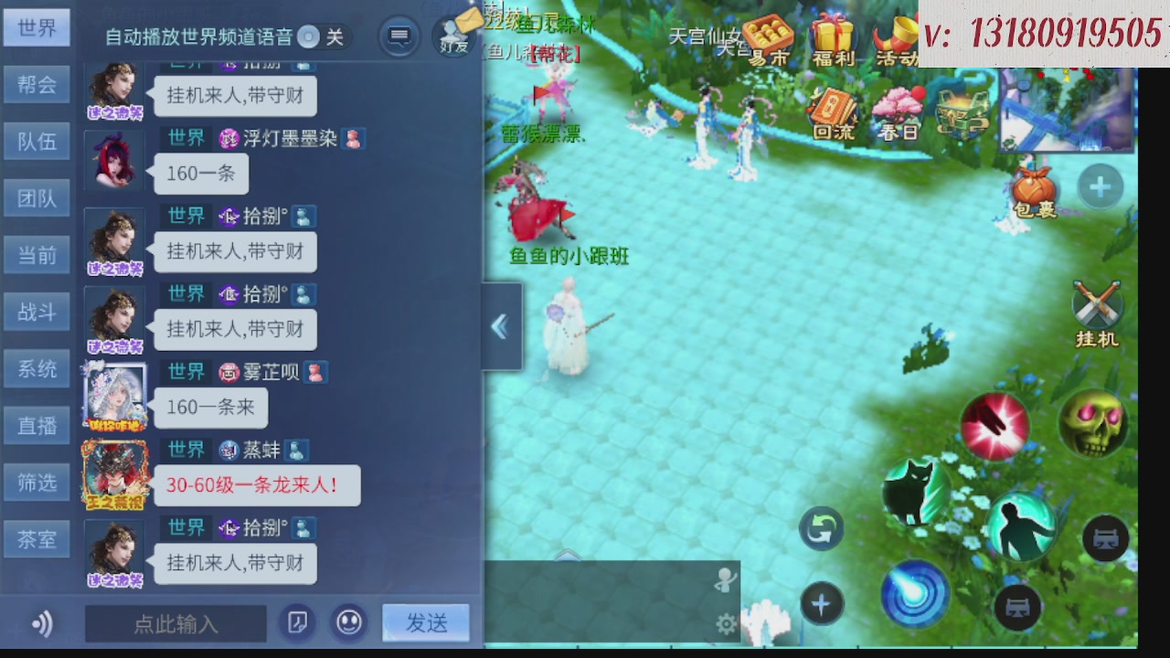 求购一个老区12 15套