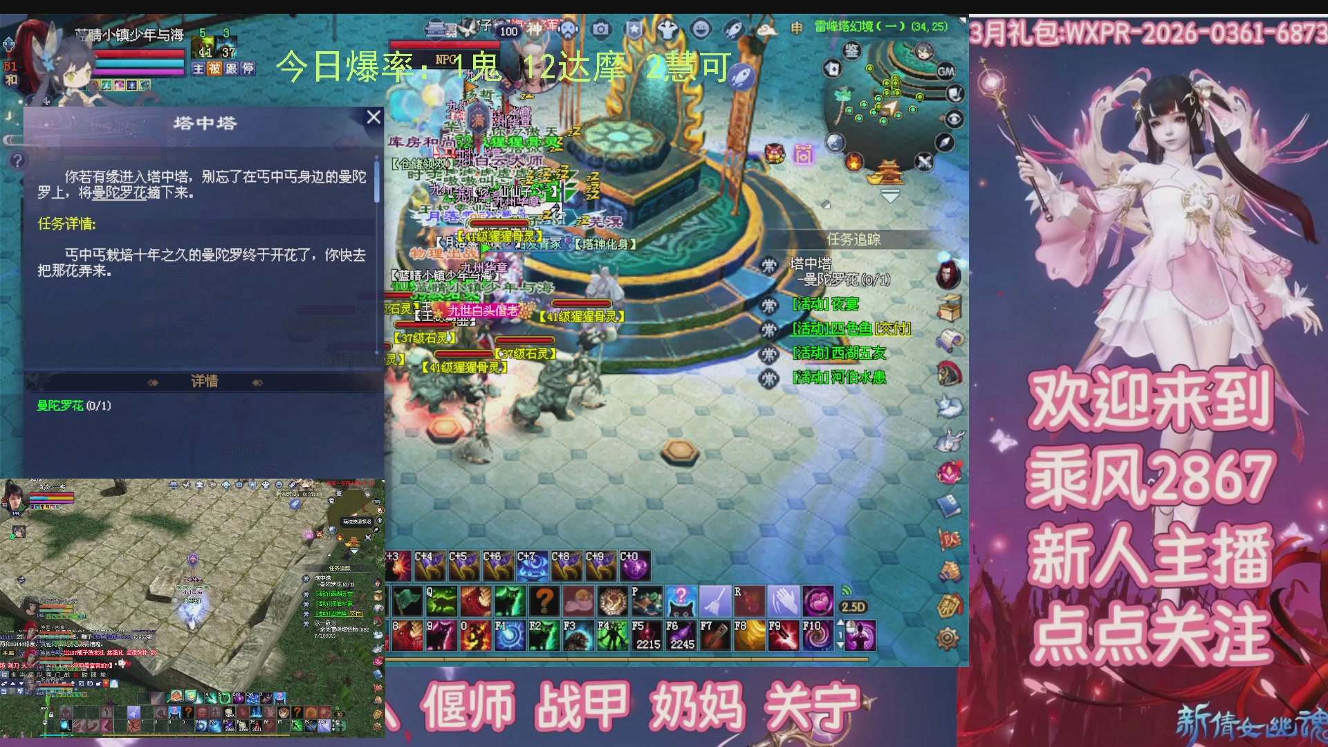 九州幸运异人爆鬼爆达摩