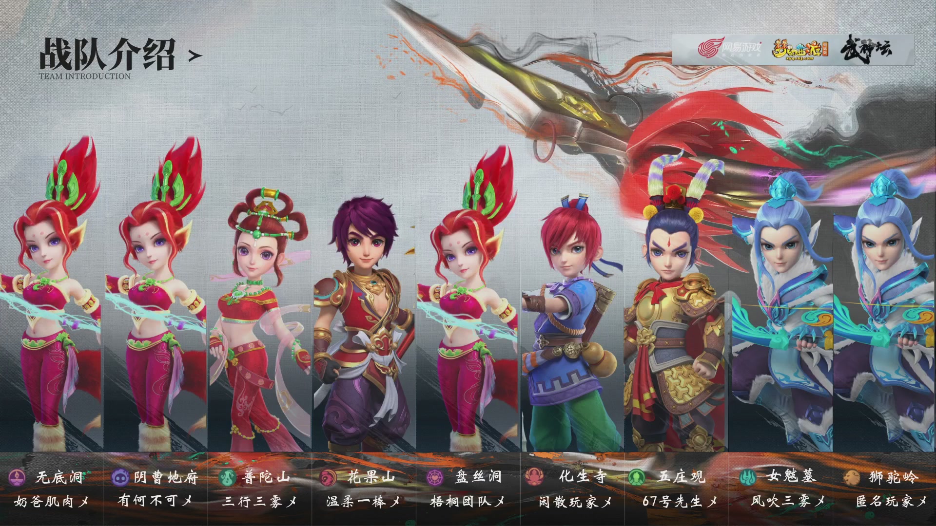 【重播】第236届武神坛-淘汰赛