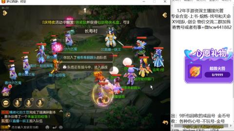 接熔练-找号-金银-练宠粽子月饼