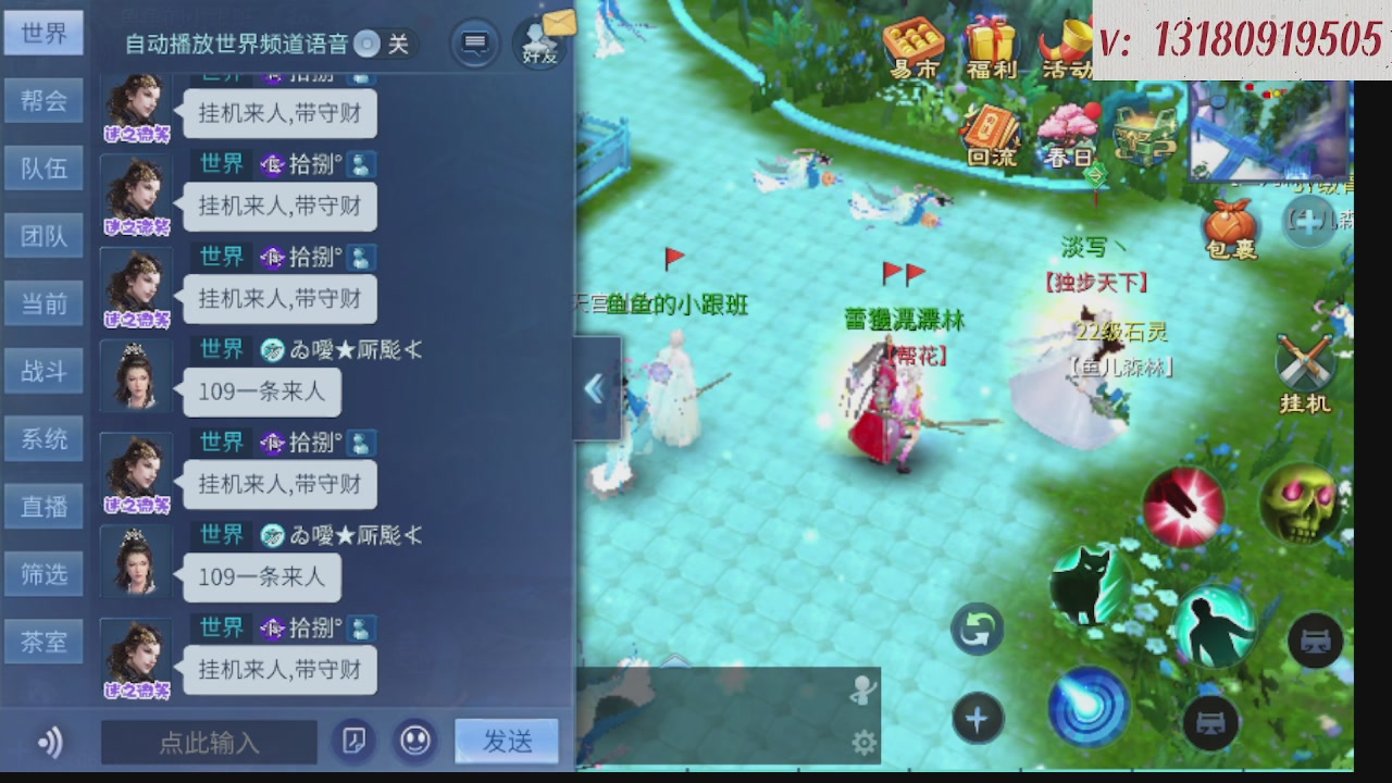 求购一个老区12 15套