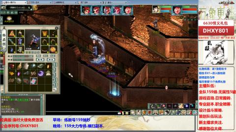 大力撸怪.游戏咨询.专业陪聊.