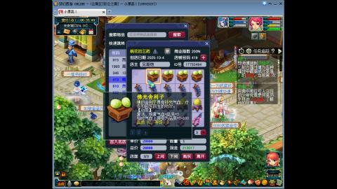 【彩云之南】144难民第514天