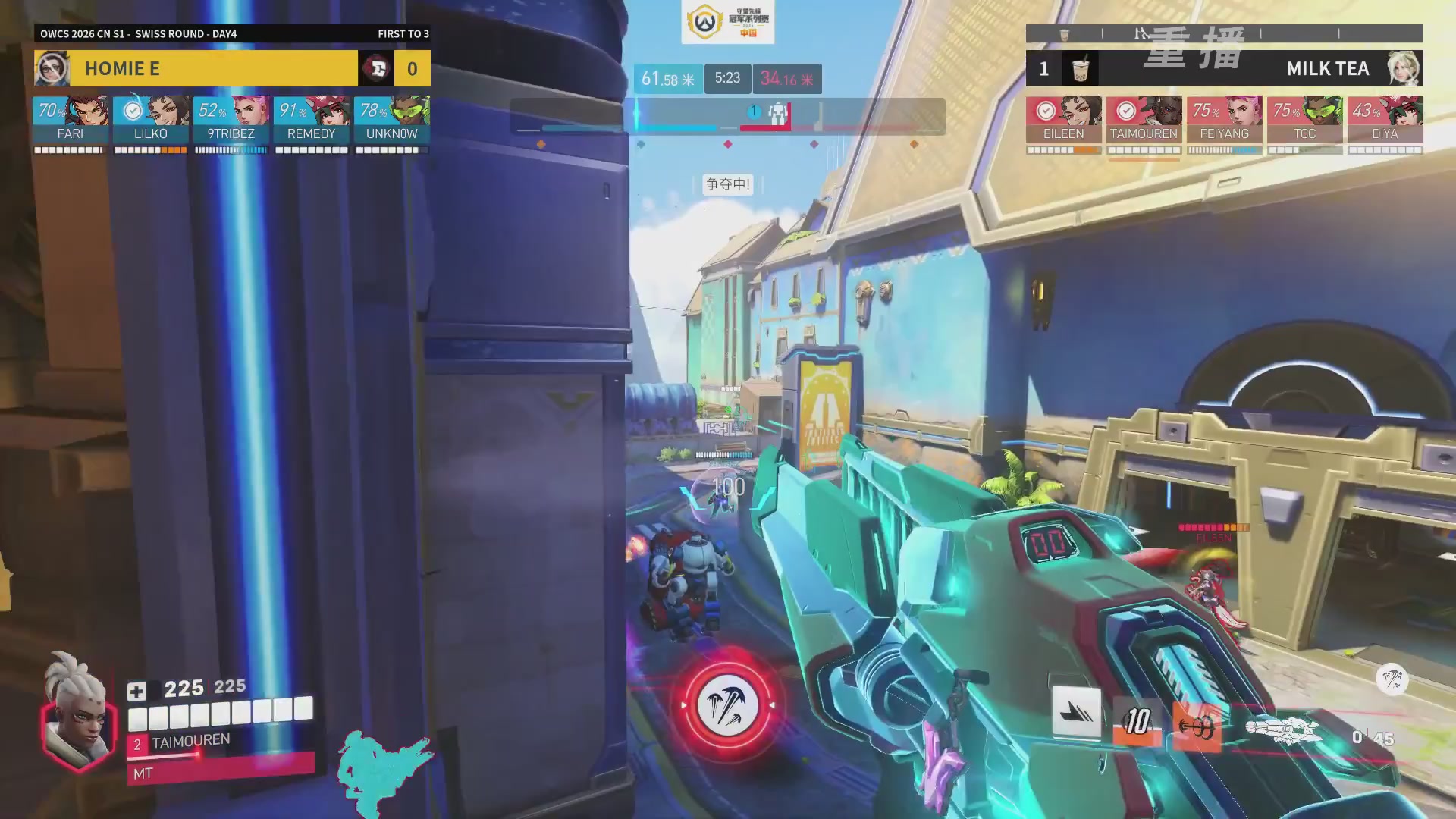 【重播】2026OWCS S1常规赛 D4