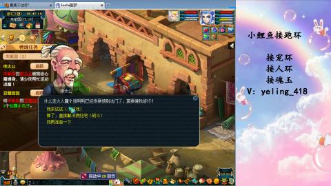 接命魂之玉 人环 宠环