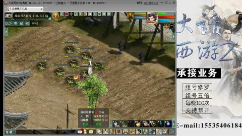 嘴强王者 带你嗨翻天