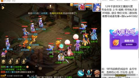 接熔练-找号-金银-练宠粽子月饼