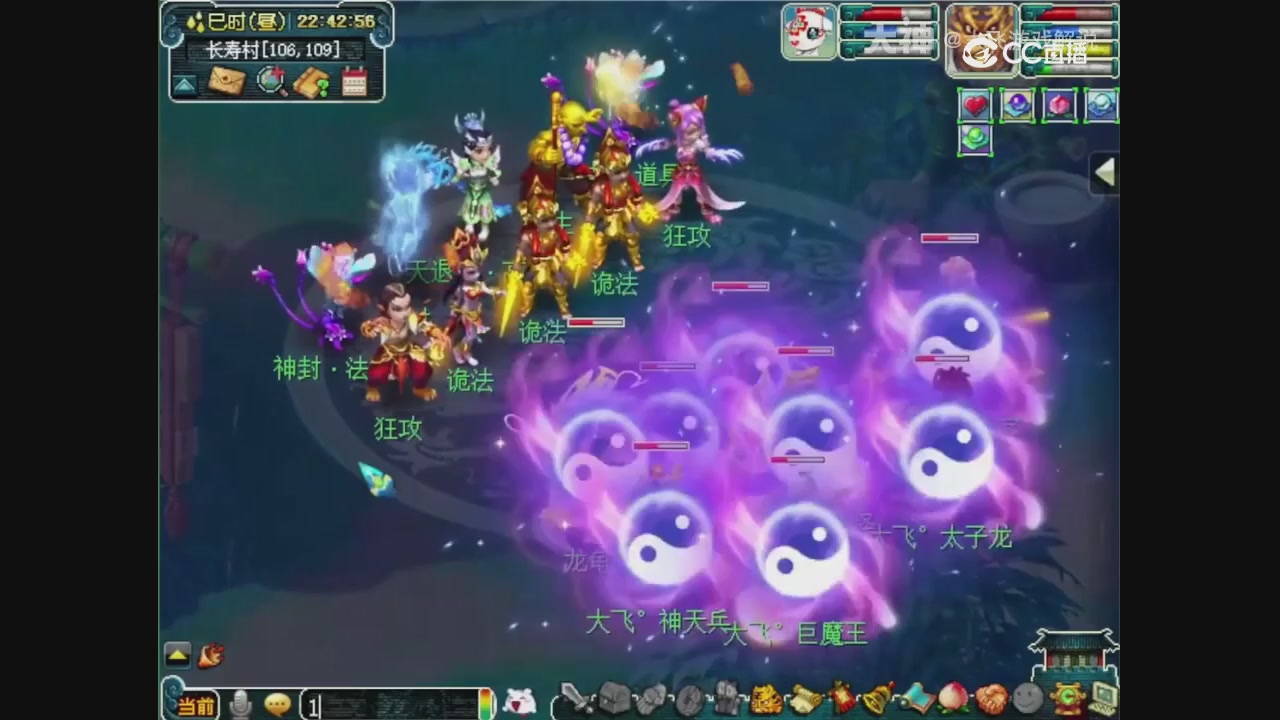 【梦幻轮播】大飞精彩内容