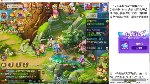 接熔练-找号-金银-练宠粽子月饼