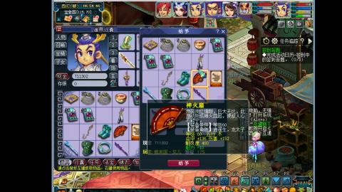 艰难前行的凌波三法