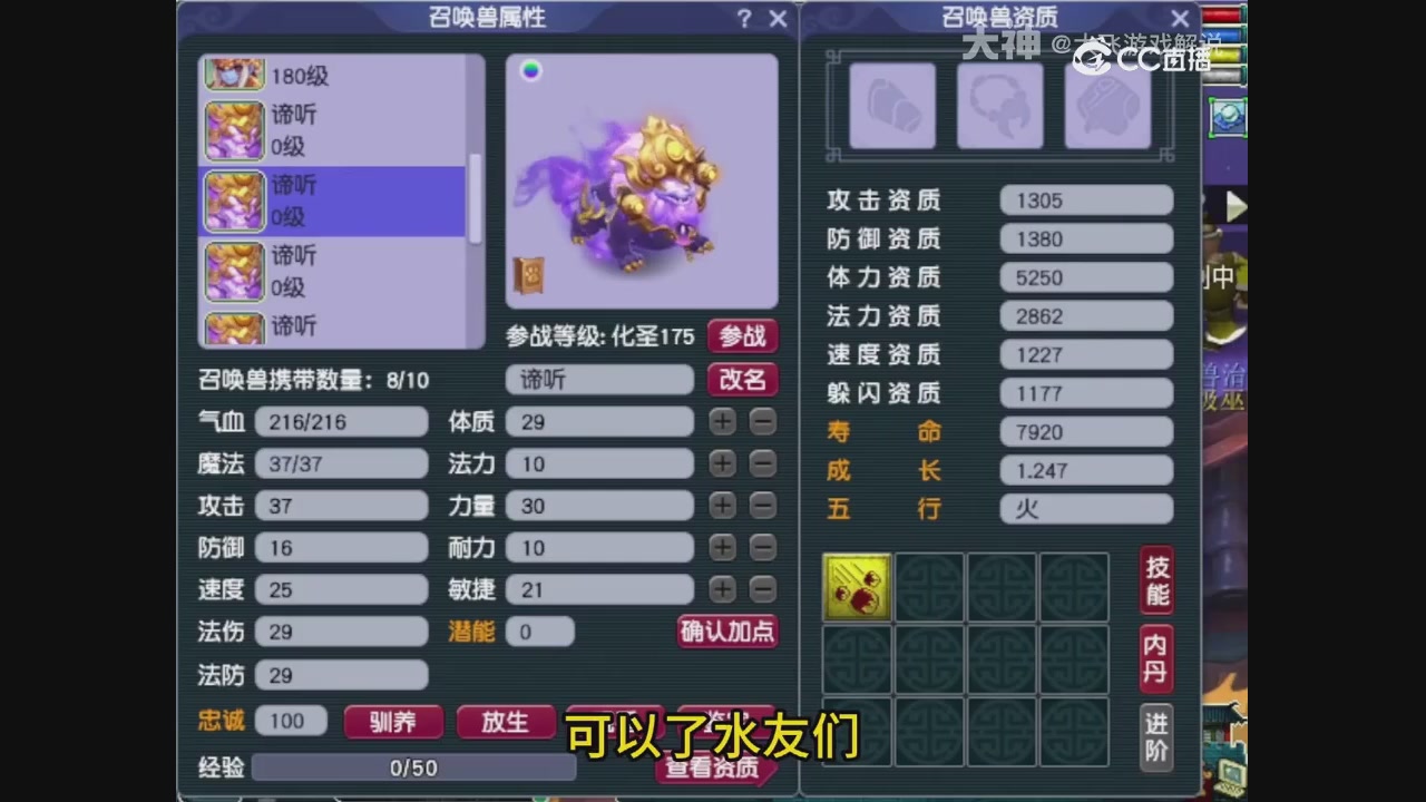 【梦幻轮播】大飞精彩内容