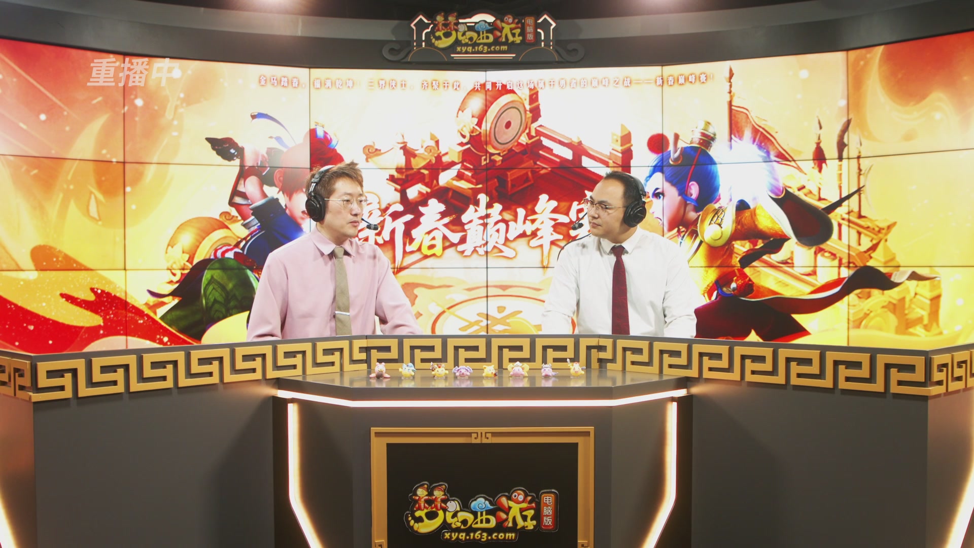 【重播】畅玩服新春巅峰赛-决赛