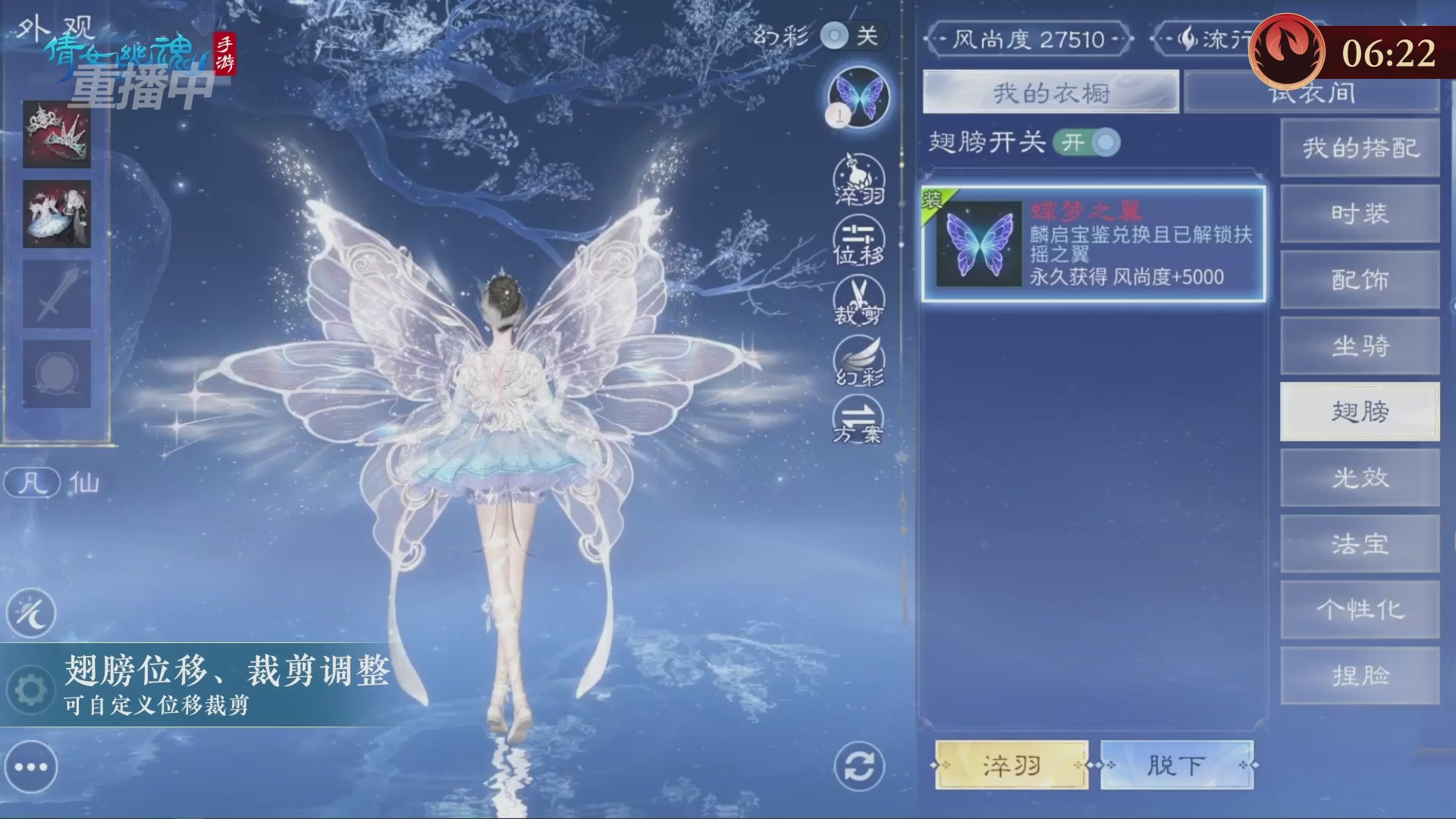 【重播】第二十七届太一斗魂坛跨服淘汰赛