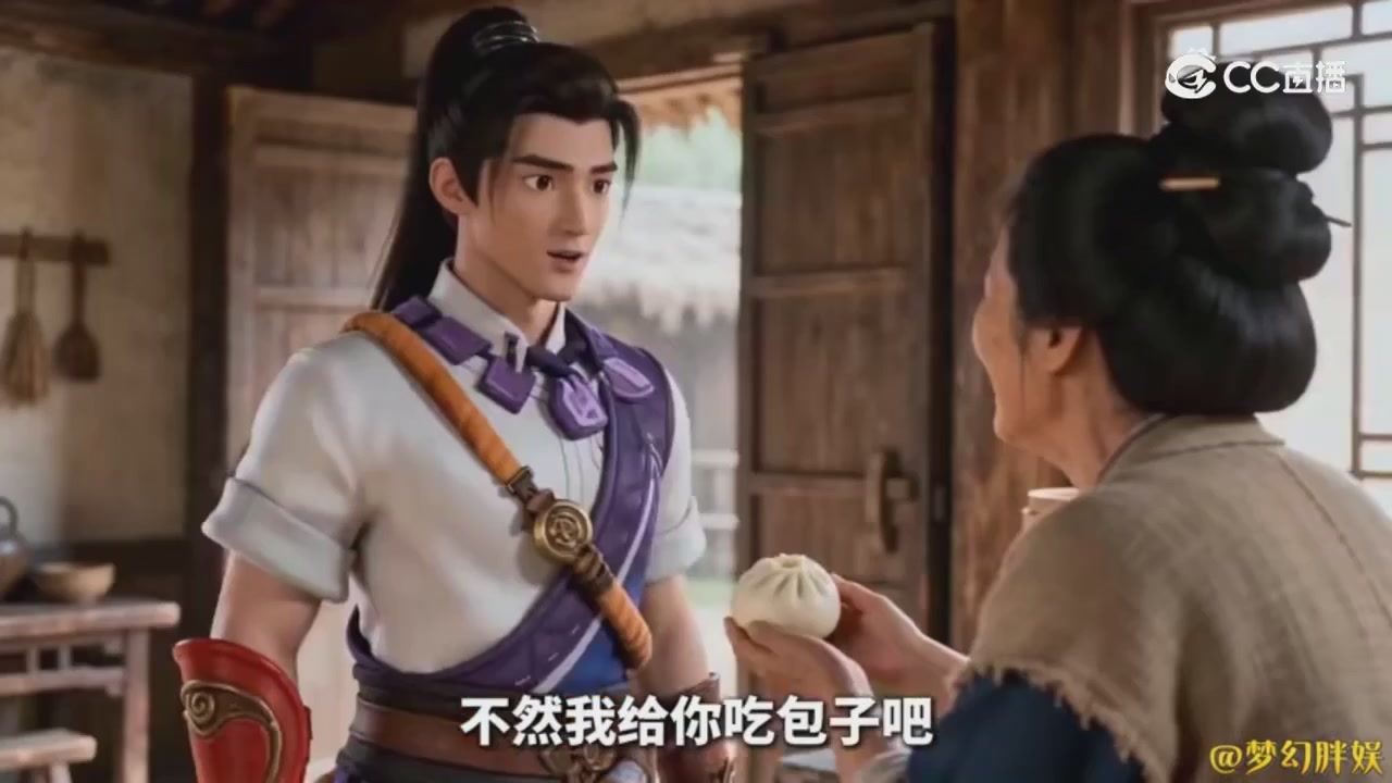 【梦幻剧情】商人的鬼魂