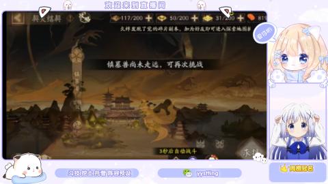 接托管 预设 超鬼王