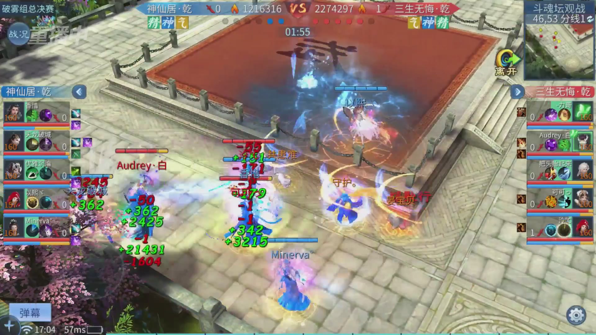 【重播】第二十七届太一斗魂坛跨服淘汰赛