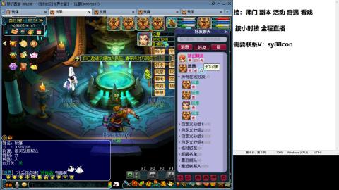 全服接大小鬼日常