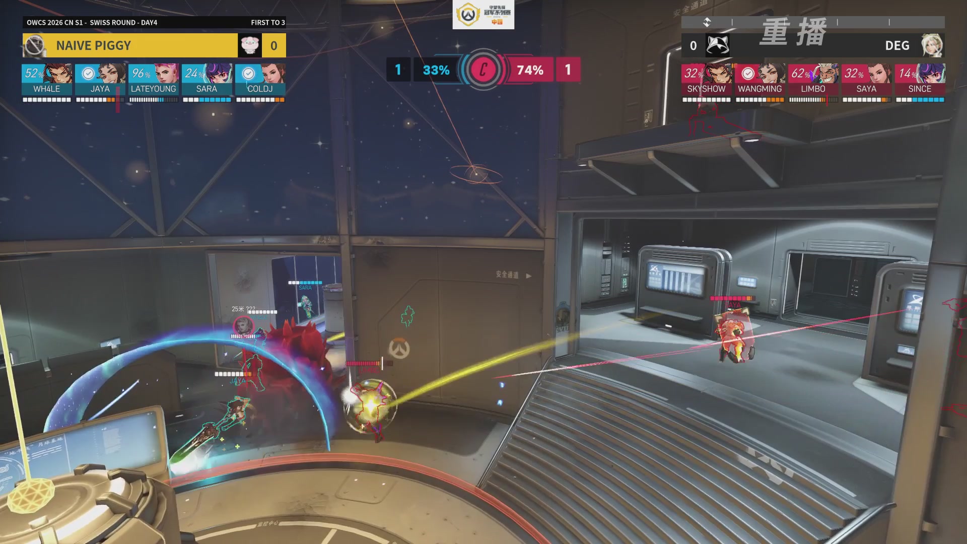 【重播】2026OWCS S1常规赛 D4