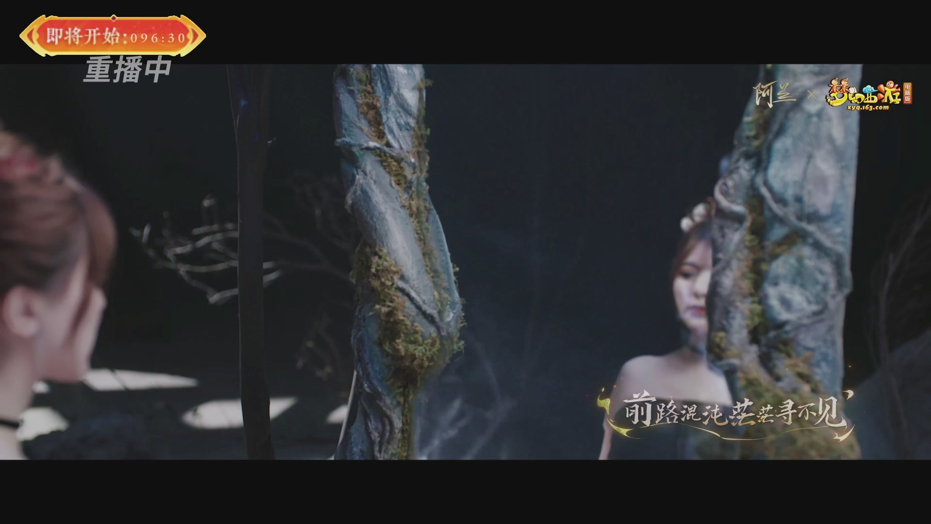 【重播】畅玩服新春巅峰赛-决赛