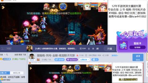 接熔练-找号-金银-练宠粽子月饼