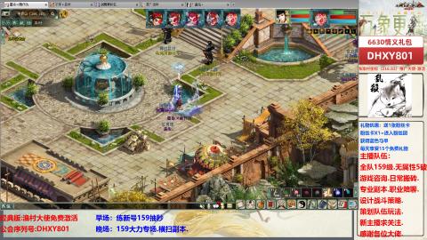 大力撸怪.游戏咨询.专业陪聊.